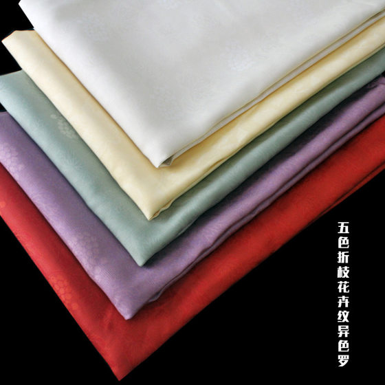 Han Dynasty Fabric Imitation Flower Gauze Dark Pattern Yarn Folded Grape Flower Pattern Cut Out and Perforated New Chinoiserie Clothing Fabric