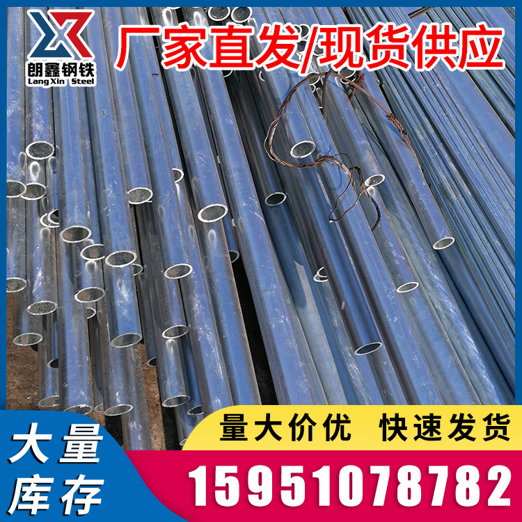江苏厂家直发20#镀锌无缝管 热浸镀锌无缝钢管价格小口径无缝钢管