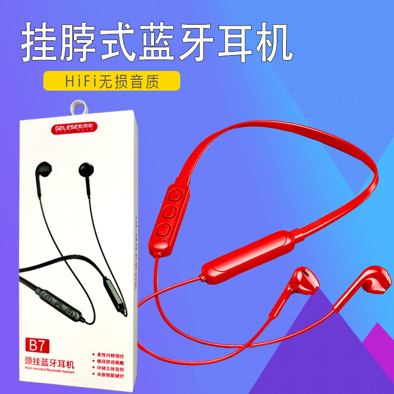 New Wireless Bluetooth Headphones, Sports Dual-Ear Neckband Style, In-Ear, Strong Battery Life, Noise Reduction, Computer Headphones