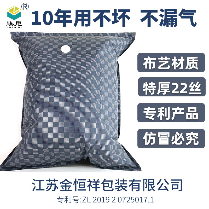 Vacuum compression bag thickened wear-resistant outdoor camping Oxford cloth compression bag moving packing special storage bag