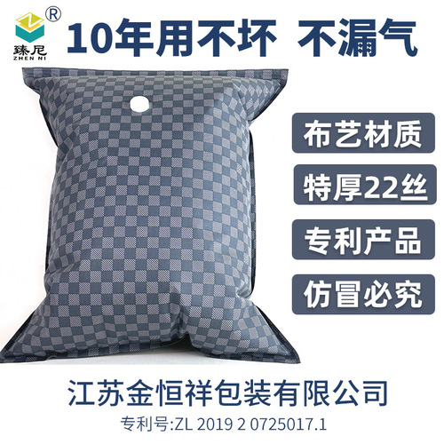 Vacuum compression bag thickened wear-resistant outdoor camping Oxford cloth compression bag moving packing special storage bag