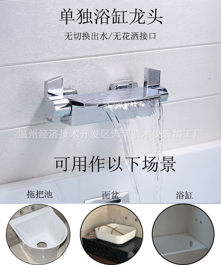 Wholesale brass waterfall bathtub faucet, hotel exposed black bathtub side cold and hot shower head set Item Picture