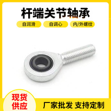 �ֻ��˶˹ؽ�����������������۽�ͷPHS5L PHS6L PHS8L���