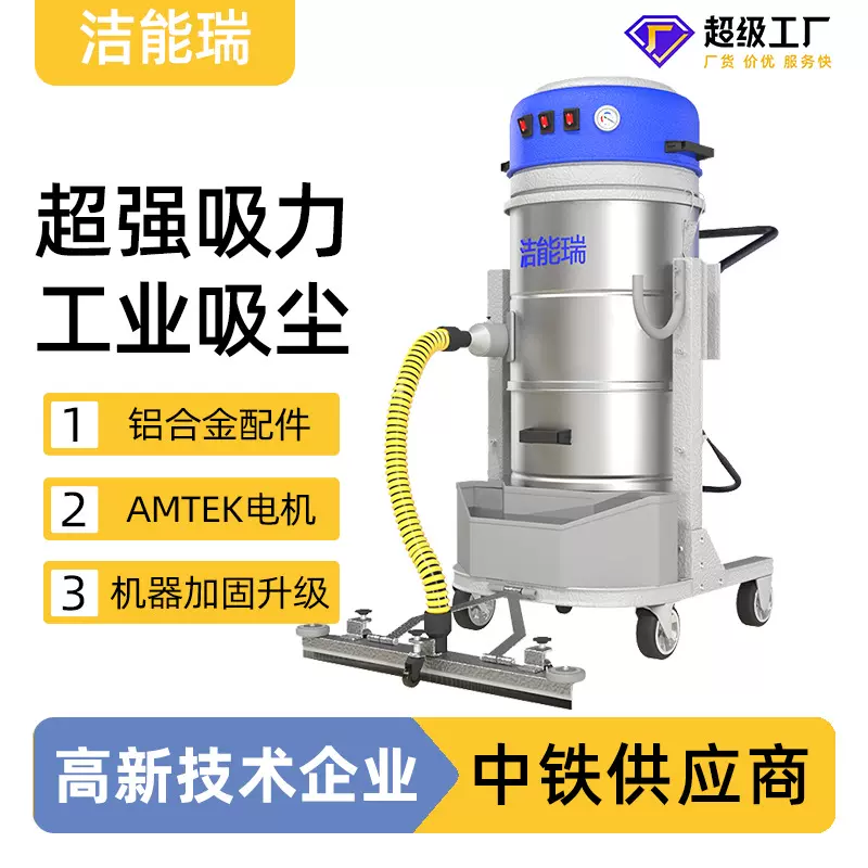 大型车间大号吸尘设备工业用桶式大功率吸力粉尘吸尘机工业吸尘器