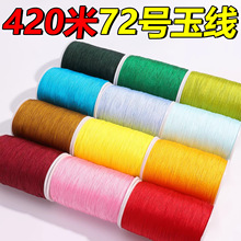 ��420��72̖�񾀾����K���ͬ�����ֹ������t�K���diy����