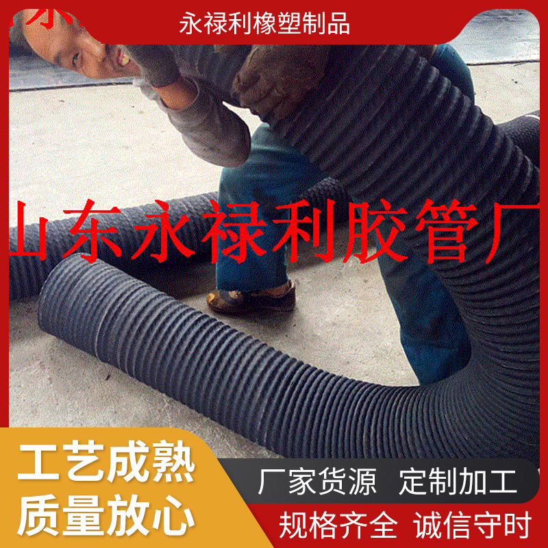 厂家现货多规格可尺寸胶管用输送泥浆吸排油法兰式胶管