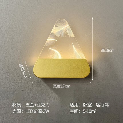 LED sala de estar cabezal de cama lámpara nórdica dormitorio balcón entrada comedor transfronterizo lámpara de pared Amazon escalera pasillo