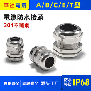 E�Ͳ��P���|��ˮ���^PG��304���P���|��ˮ���^������|���^