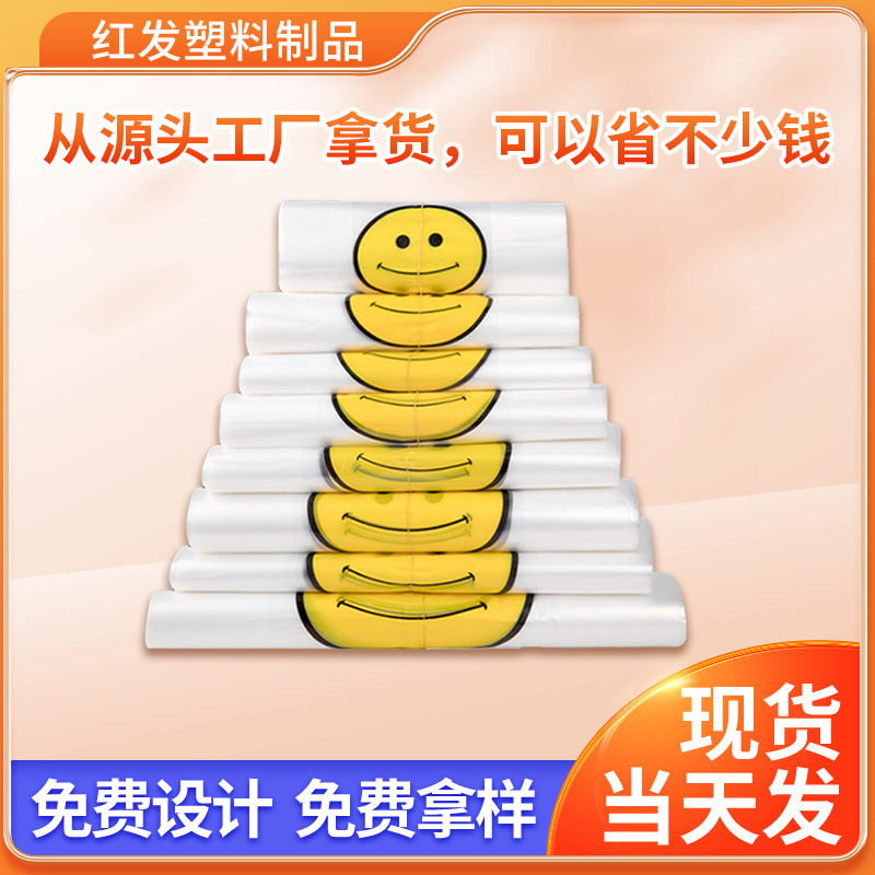 pe塑料袋塑料打包袋专用购物方便大号加厚袋子耐用手提便携手提式