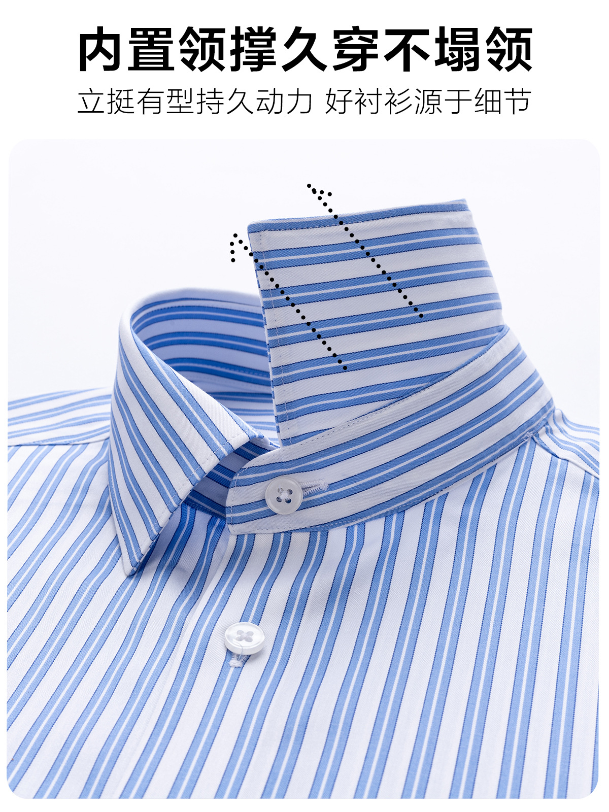 Ropa de hombre camisa sin bordas para todo el cuerpo con forro antiarrugas fácil de cuidar cuatro lados camisa a rayas azul y blanca tela Lutai