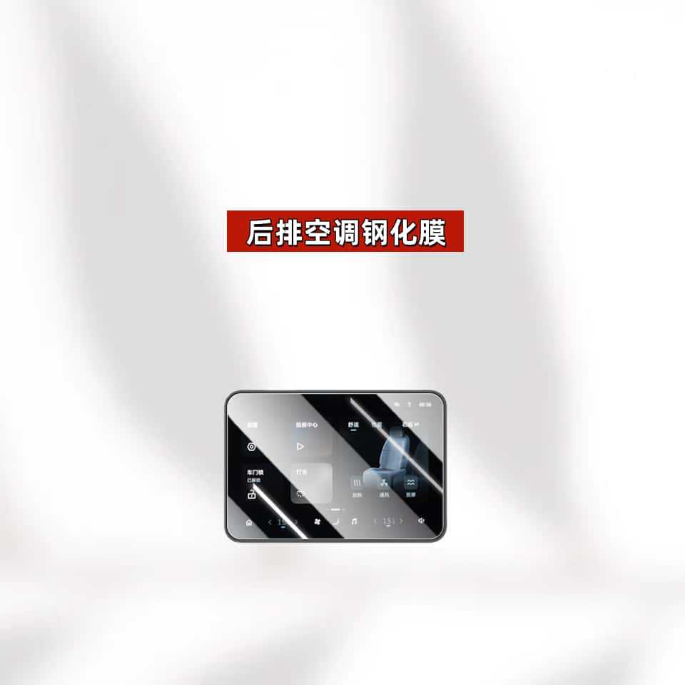 26 Models Suitable for Nio Es8 Screen Tempered Film Modification, Central Control Navigation Film, Interior Decoration Supplies Modification
