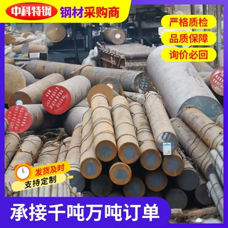 厂家定制35CrMnSiA合金圆钢 切割化工设备工业圆棒 加工实心圆钢
