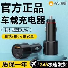 67W超级闪充车载充电器头适用小米Pro/11Ultra点烟器转换插头