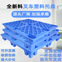 ���������а�����Ž��ܽ�����ֿ��̨��泵ջ������pallet�Ӻ�