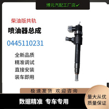 0445110231܉ 2P0130201 93342272 ѩm