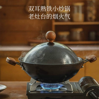 新款星球双耳无涂层炒锅铁锅家用老式爆炒锅通用炉灶平底炒锅批发