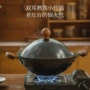 双耳老式新款平底铁锅