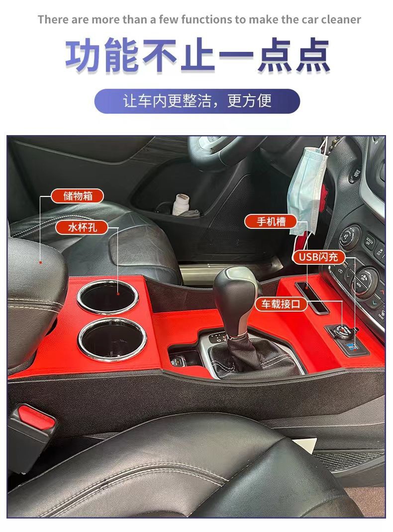 jeep jeep Special Guide Armrest Box Free Light Central Channel Integrated Free Man