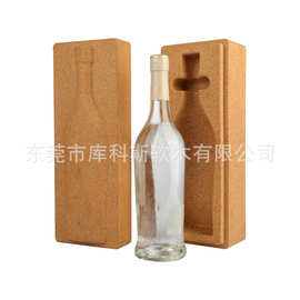 模压软木酒盒FSC软木厂家直销高档定制葡萄酒红酒包装酒盒