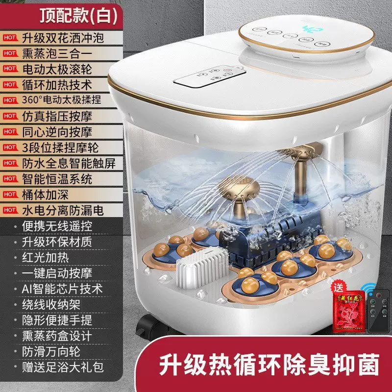 足泡脚桶全自动加热洗家用电动按摩泡脚盆过小腿足浴盆 支持代发