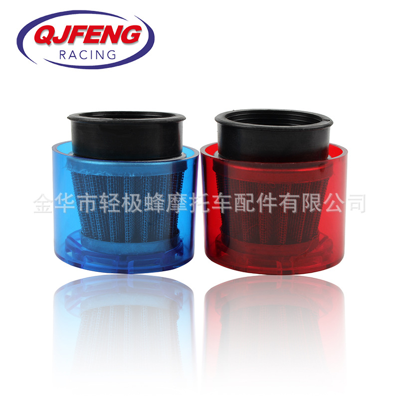 Atv Beach Bike Off-Road Motorcycle Air Filter Waterproof Mushroom Head 50-125Cc Oblique Mouth Air Filter Accessories