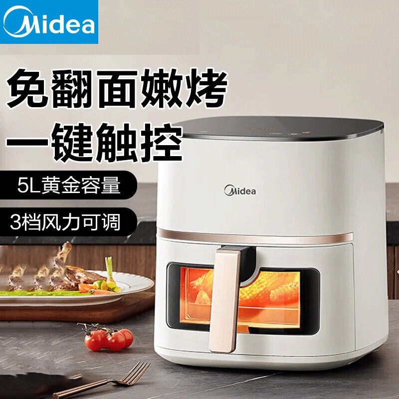 Midea Air Fryer with Visible Window, No Need to Turn the Food, Practical Metal Design, 5L Large Capacity, Mf-Kzc5089