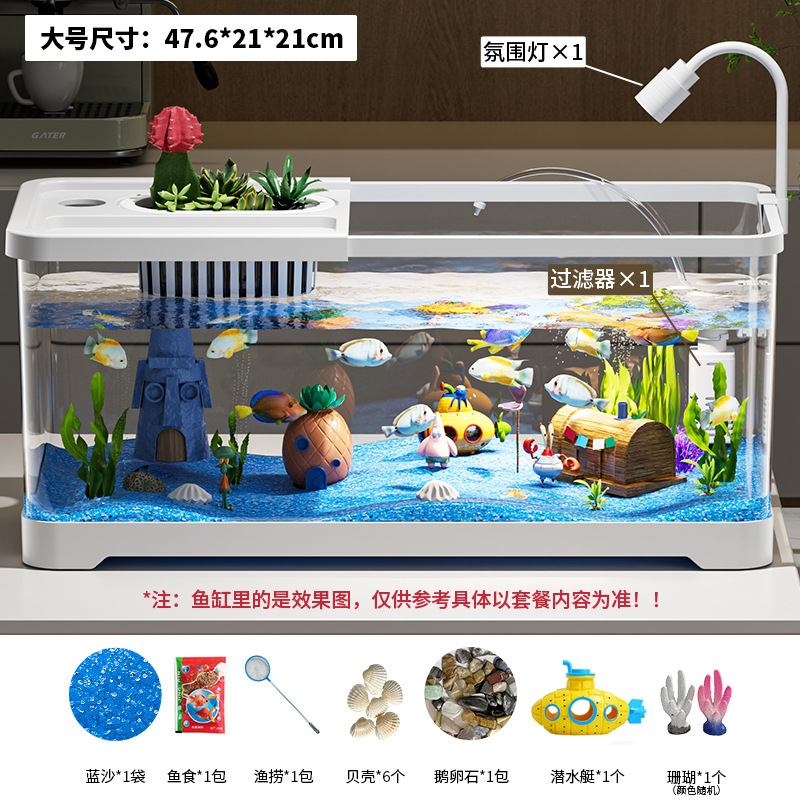 大號帶蓋白色【豪華燈濾潛艇七件套餐】