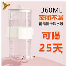 �B���ˮ����ˮ�W�^ιˮ��ײ��ԄӴ�̖ˮ�����Pι�B����Ʒ��