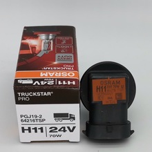 ŷ˾�� ������ͳ����� OSRAM H11 24V 70W U 64216 TSP ����֮��