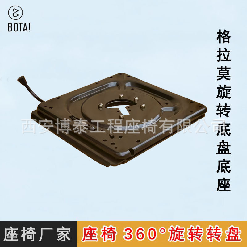 Asiento de coche chasis giratorio plataforma giratoria mecanismo giratorio soporte universal RV accesorios modificación