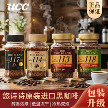 UCC�ձ�ԭ�b�M�ںڿ��ȃ������ܺڿ��ȷۗl�b��ʽ���Ȓ�����ȶ�