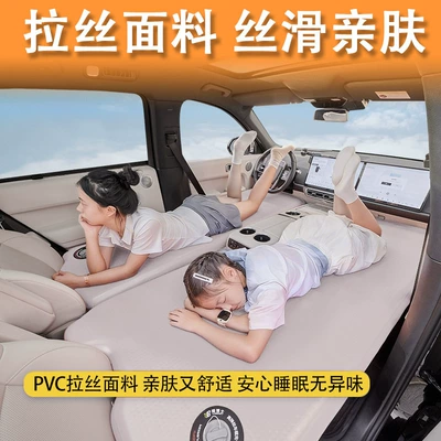 Ideal I6 I8 L6L7L8L9 One Vehicle-mounted inflatable bed