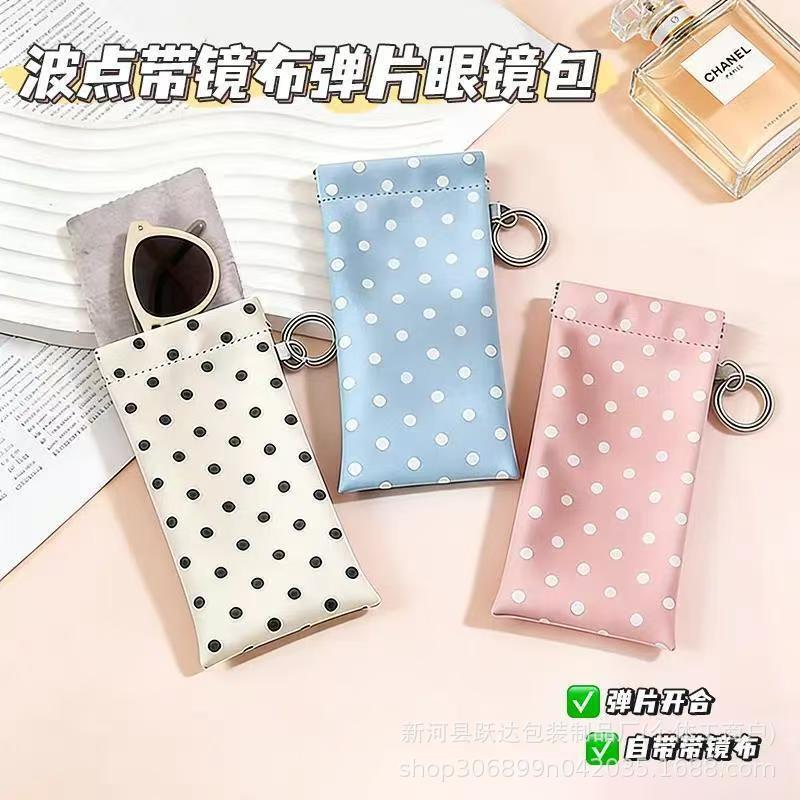Polka Dot Mirrored Fabric Shrapnel Glasses Case Travel Portable Hangable Storage Bag Automatic Closing Glasses Pouch Sunglasses Pouch Polka Dot Mirrored Fabric Shrapnel Glasses Case Travel Portable Hangable Storage Bag Automatic Closing Glasses Pouch Sunglasses Pouch