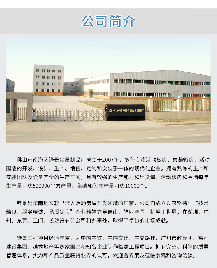 新详情通用模板_02