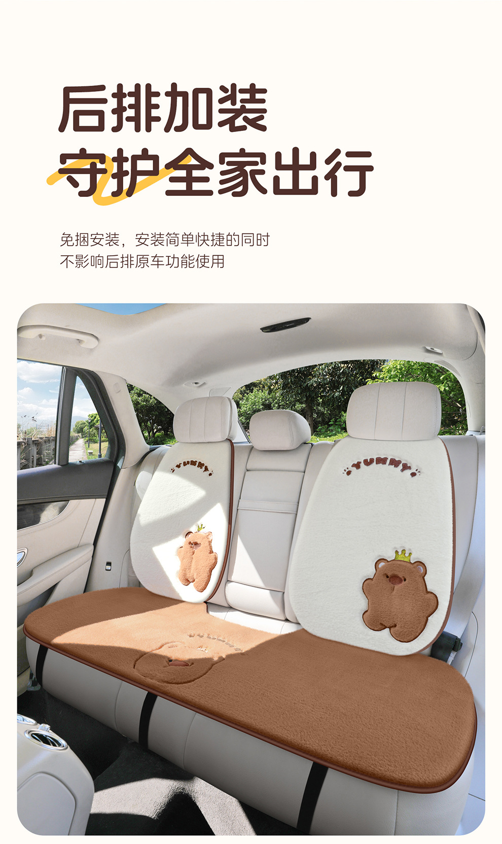 Car Seat Cushion Winter Universal Cartoon Seat Pad Half-Cover Cushion Simple Car Mat Rear Seat Cute Plush Cushion