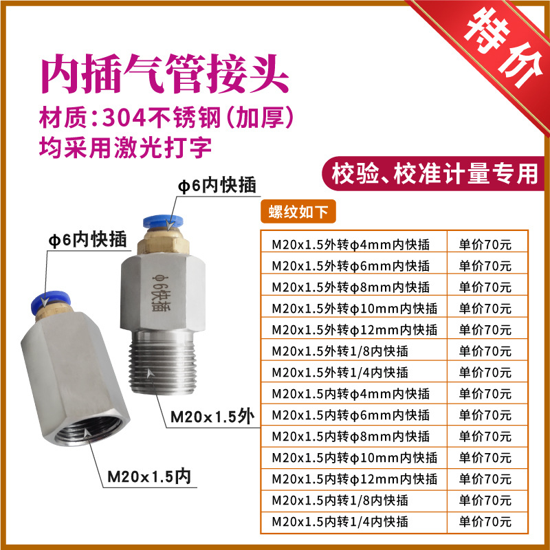 내부 공기 파이프 조인트