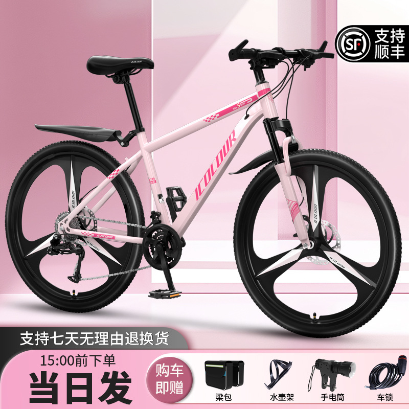 Germany's 2025 New Genuine Bicycle Adult Mountain Bike Men's and Women's Student Variable Speed Road Bicycle
