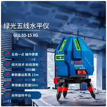 ����ˮƽ�xGLL50-15XG����˾��x�G��5���߾��ȸ������h���x֧��