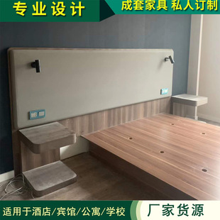 Hotel Furniture Manufacturer Apartment Business Hotel Rental Room Express Room Standard Room Complete Bed Sofa Table and Chairs