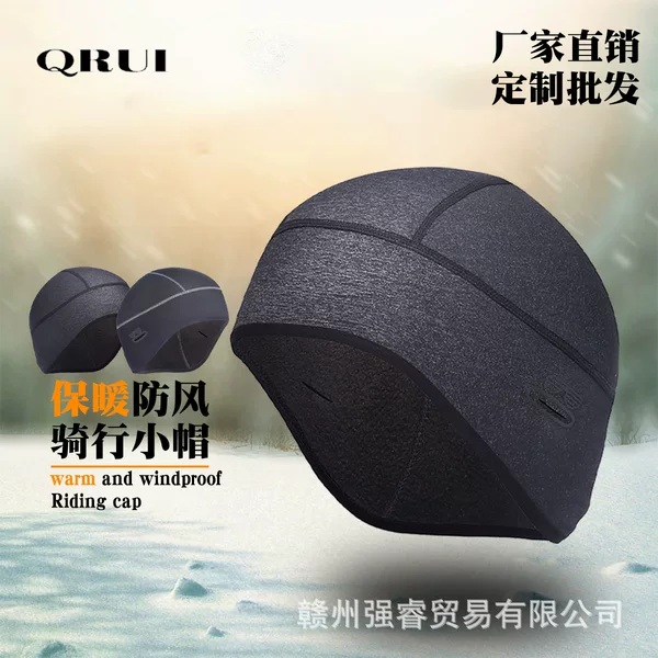 Single Fleece Waterproof Bicycle Motorcycle Winter Riding Small Hat Safety Helmet Hat Lined Warm Sports Cap