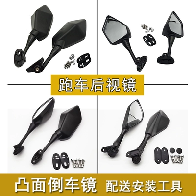 Motorcycle rearview mirror — Mirror
