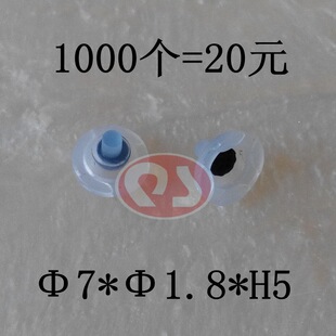 Silicone Rubber Button Silicone Single Point Button Conductive Press Toy Switch Button QS-7185