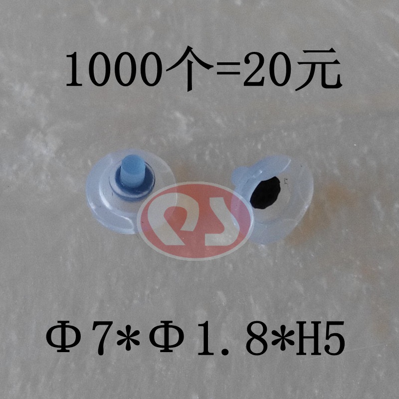 Silicon Rubber button Silicone single-point button conductivity Press toy switch button QS-7185