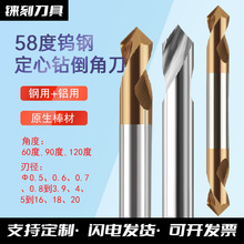 60��90��120�ȼ��L�T������X�ö��c荺Ͻ�C���u䓵��ǵ������