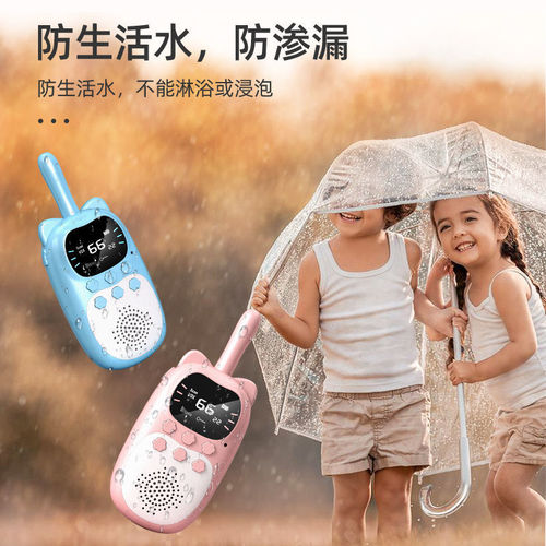 Rechargeable children's walkie-talkie pair long-distance mini wireless parent-child outdoor toys Children's Day