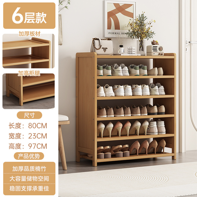 측면 패널 포함-6 레이어 80CM