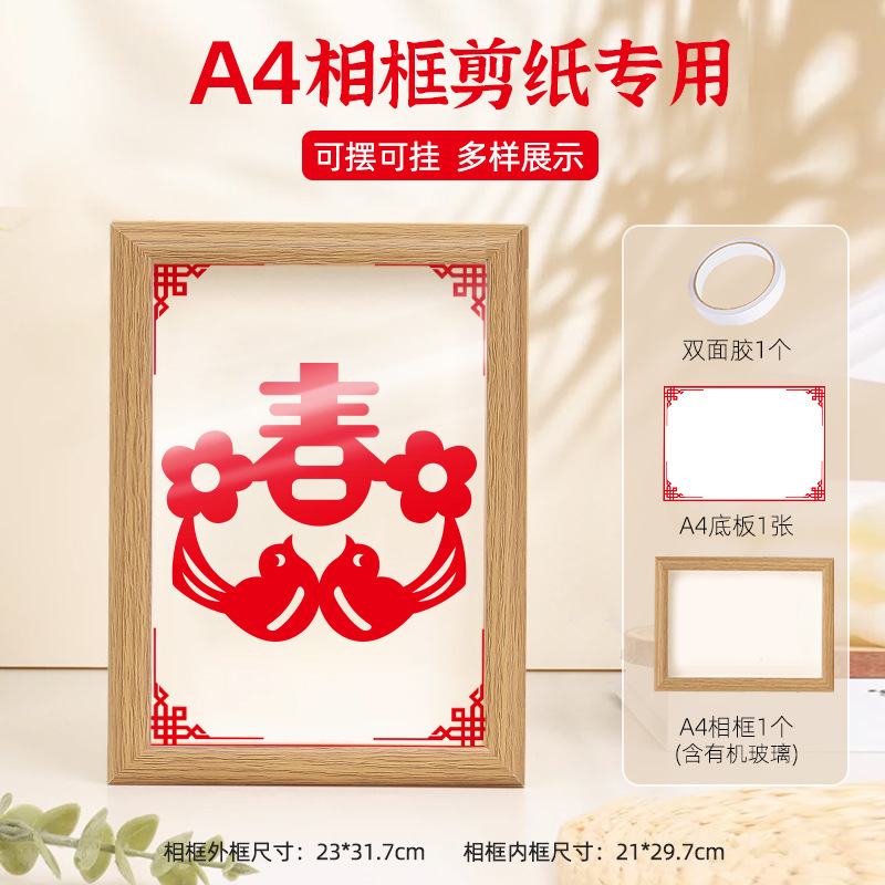 [액자] A4 사이즈 (1개)