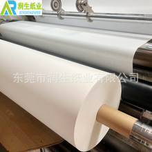 �ں�50�˟����A�Dӡ�� GuanHao 50G Sublimation Paper Factory