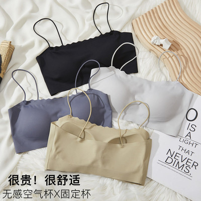 2022新款無痕抹胸運動睡眠文胸女壹片式冰絲舒適透氣純色簡約內衣