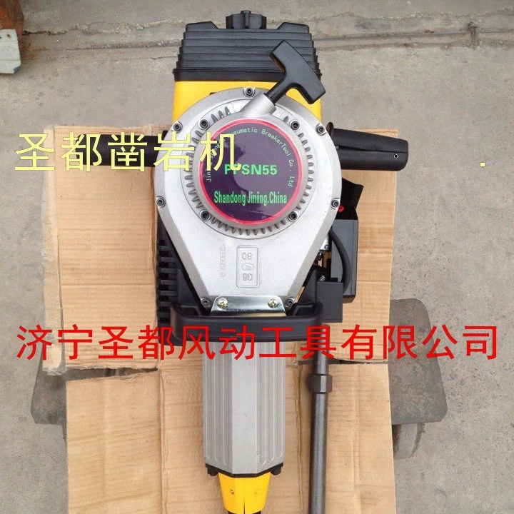 Поставка внутреннего сгорания дробления выбрать бензин дрель [PPSN55] Железнодорожная трамбовка выбрать пожаротушения ломать и ломать сверло утеса